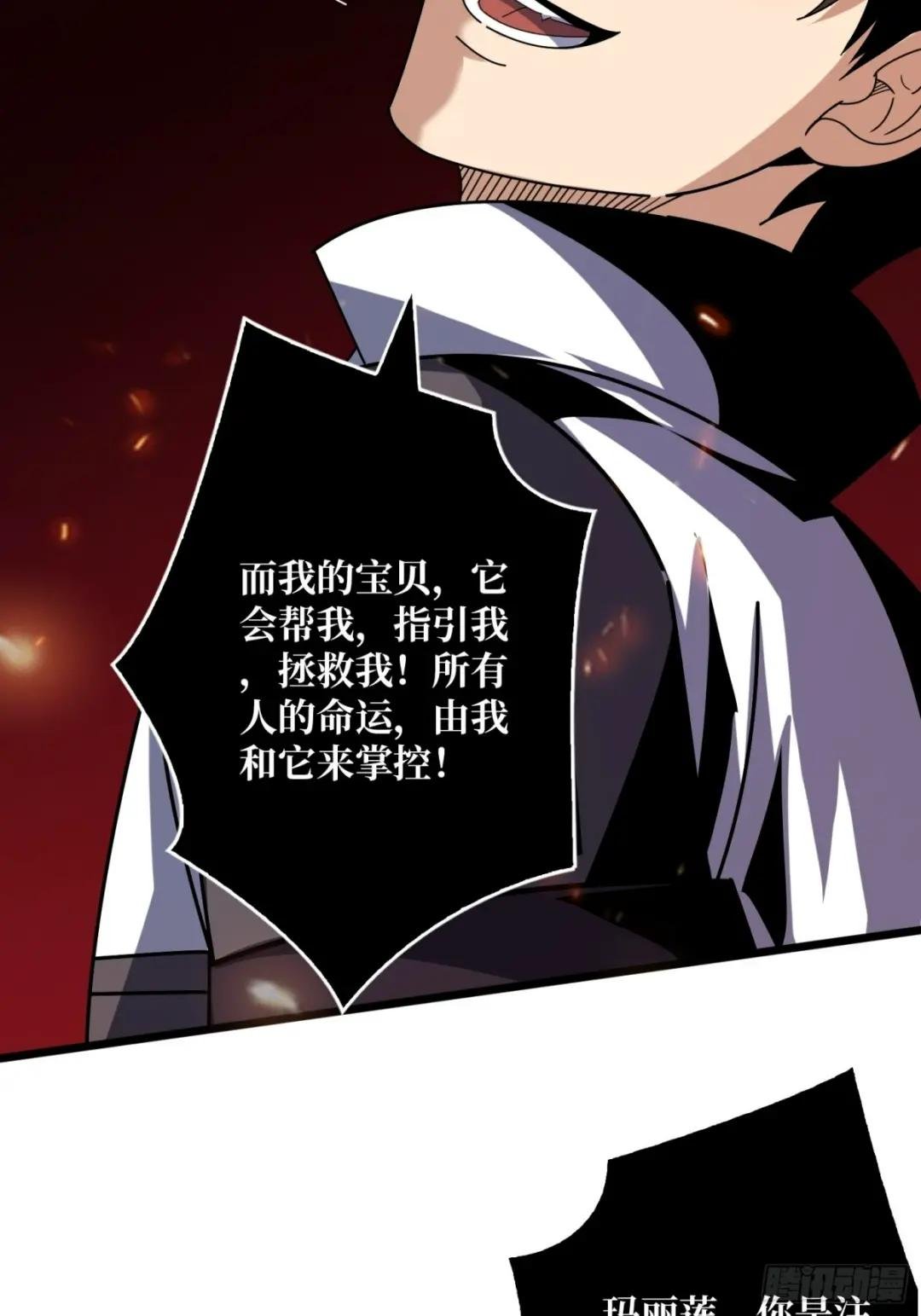 烈炎领域