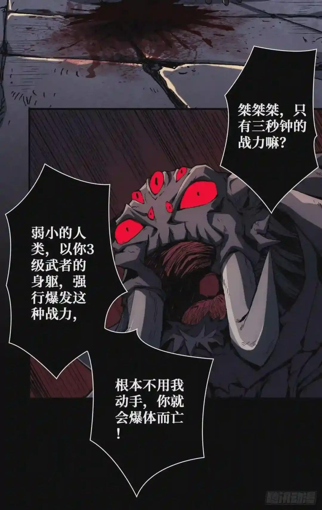 废物的逆袭
