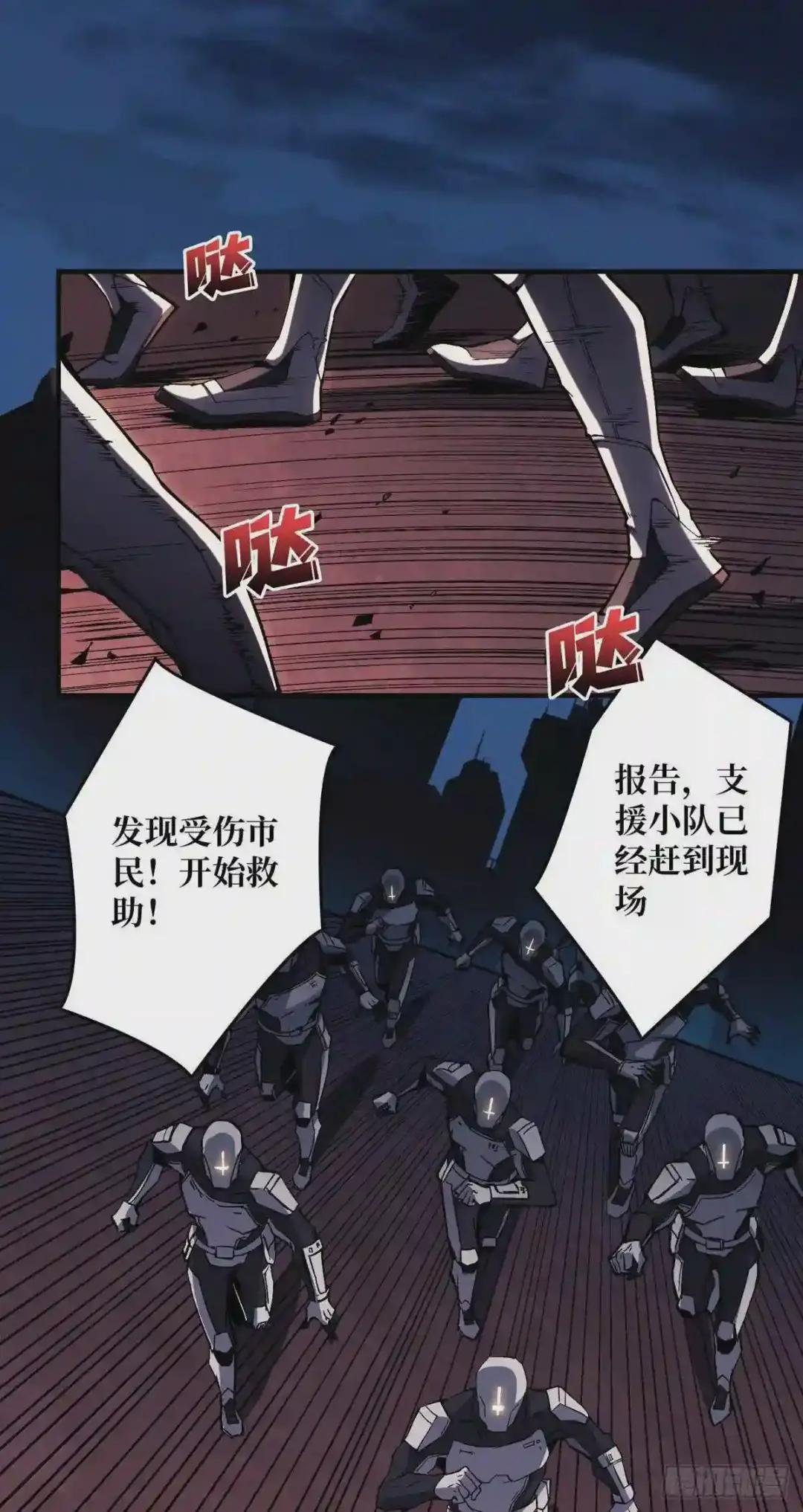 废物的逆袭