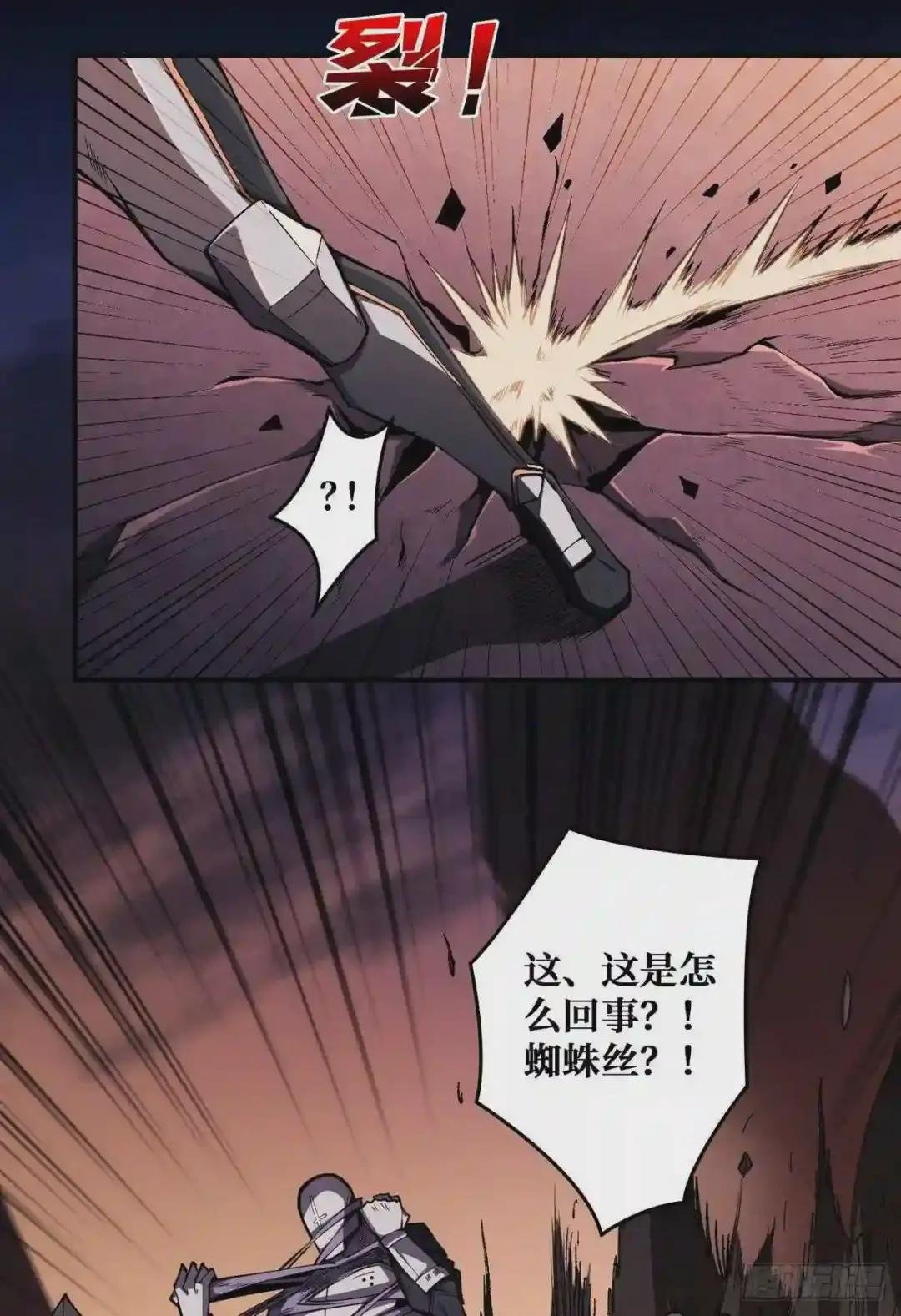 废物的逆袭