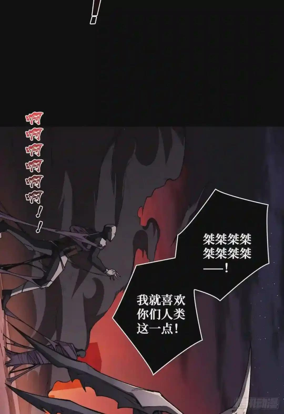 废物的逆袭