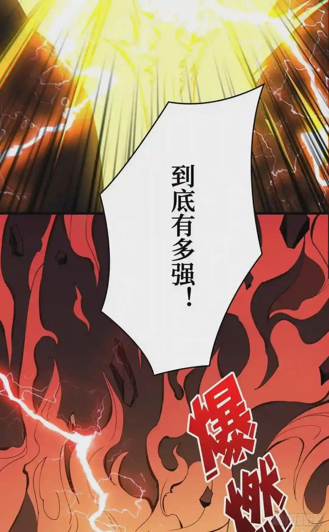 废物的逆袭