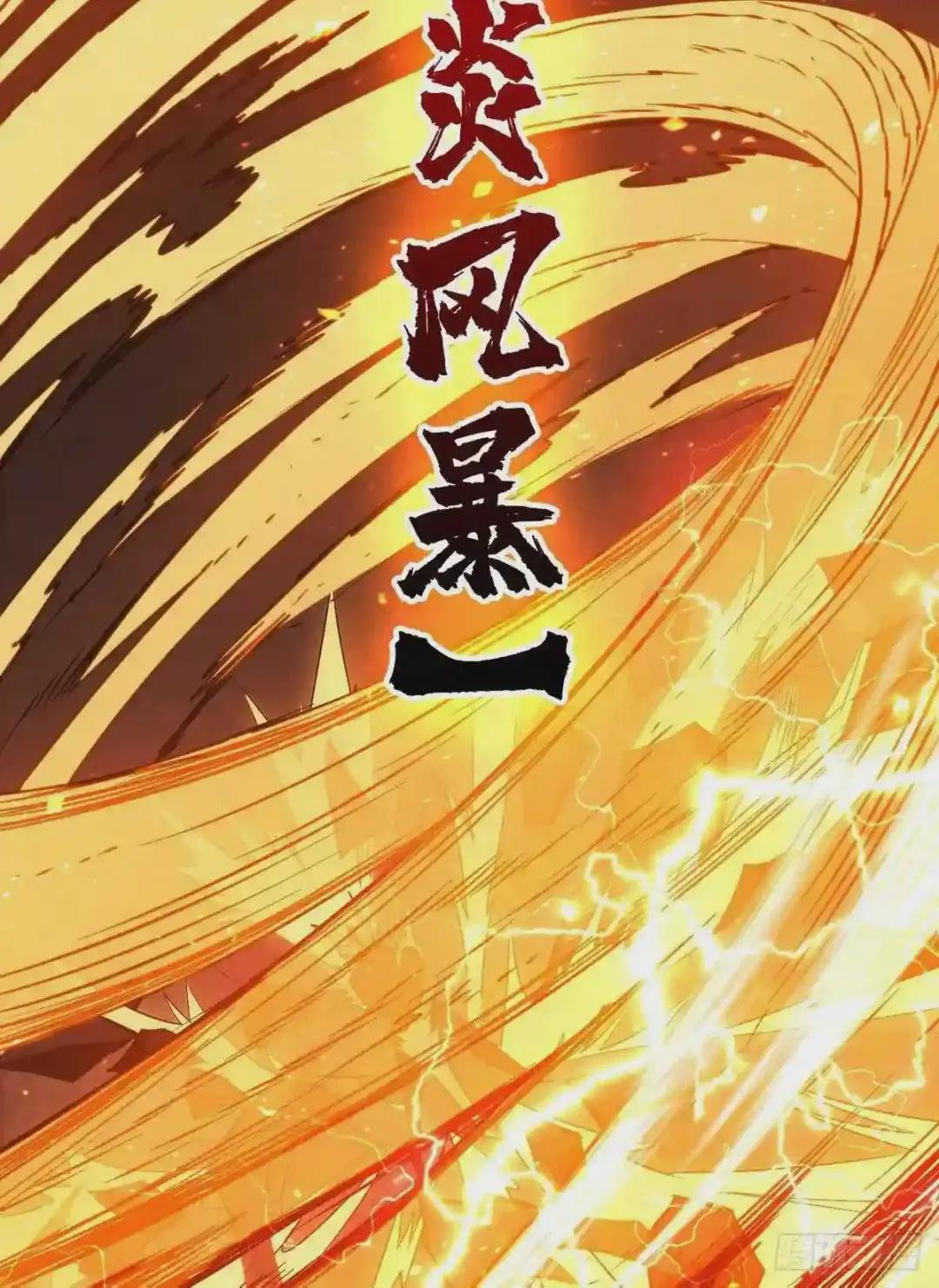 废物的逆袭