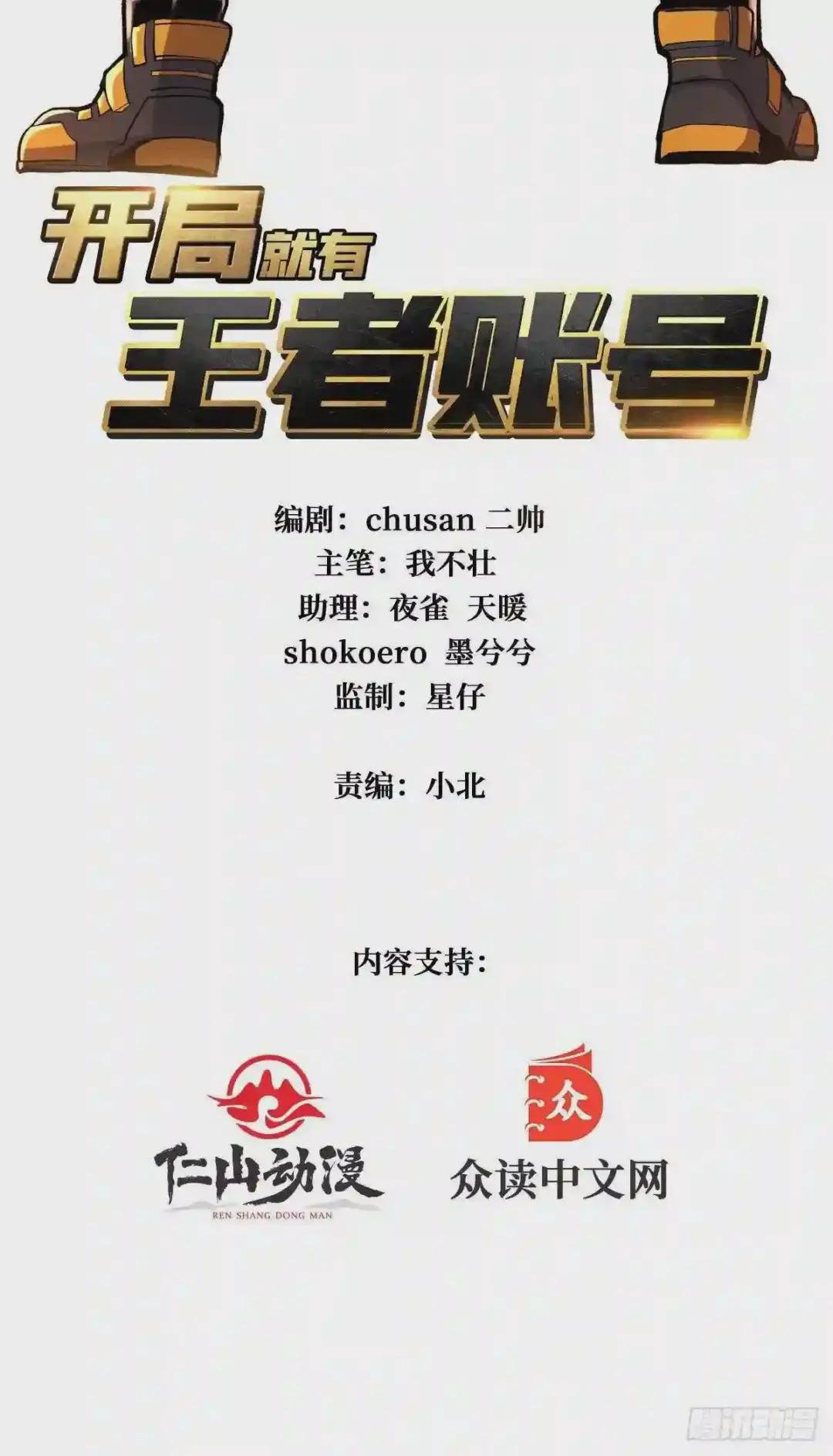 帅哥你谁啊?
