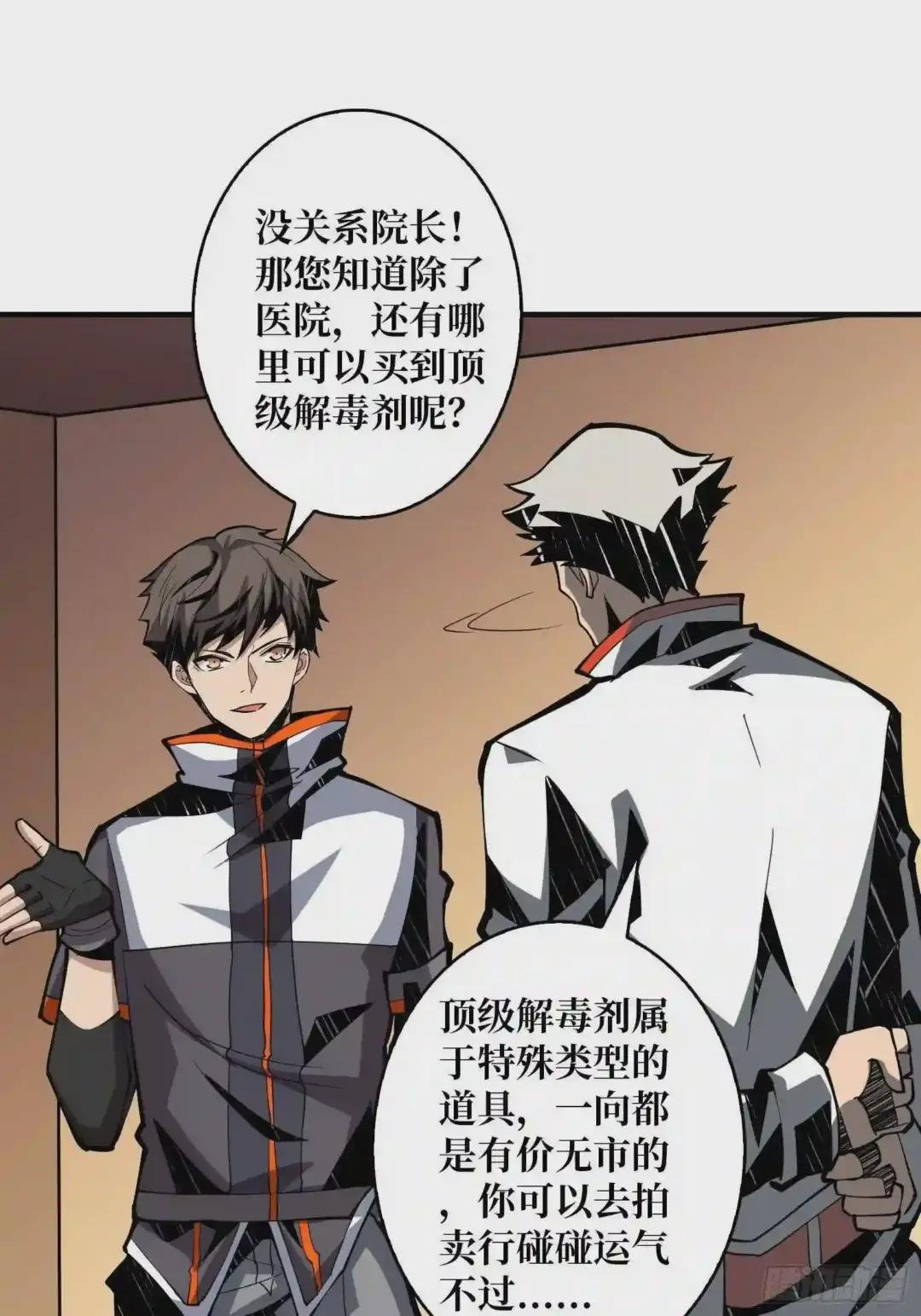 帅哥你谁啊?