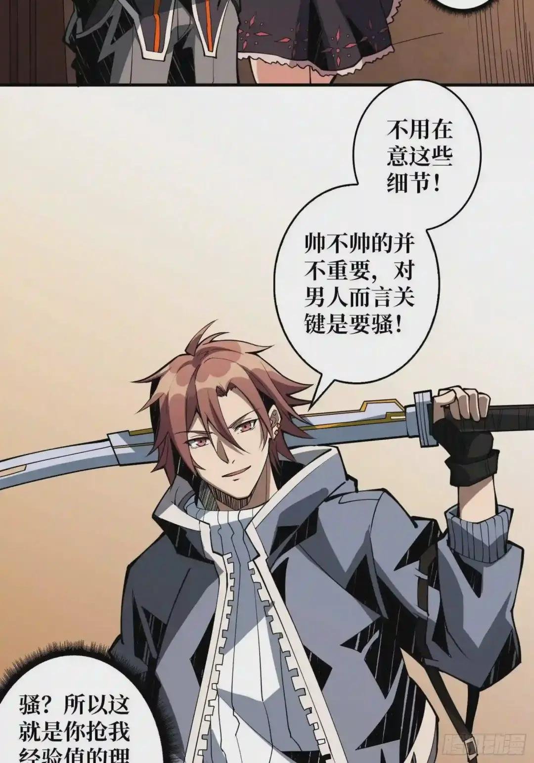 学院传说中的天才