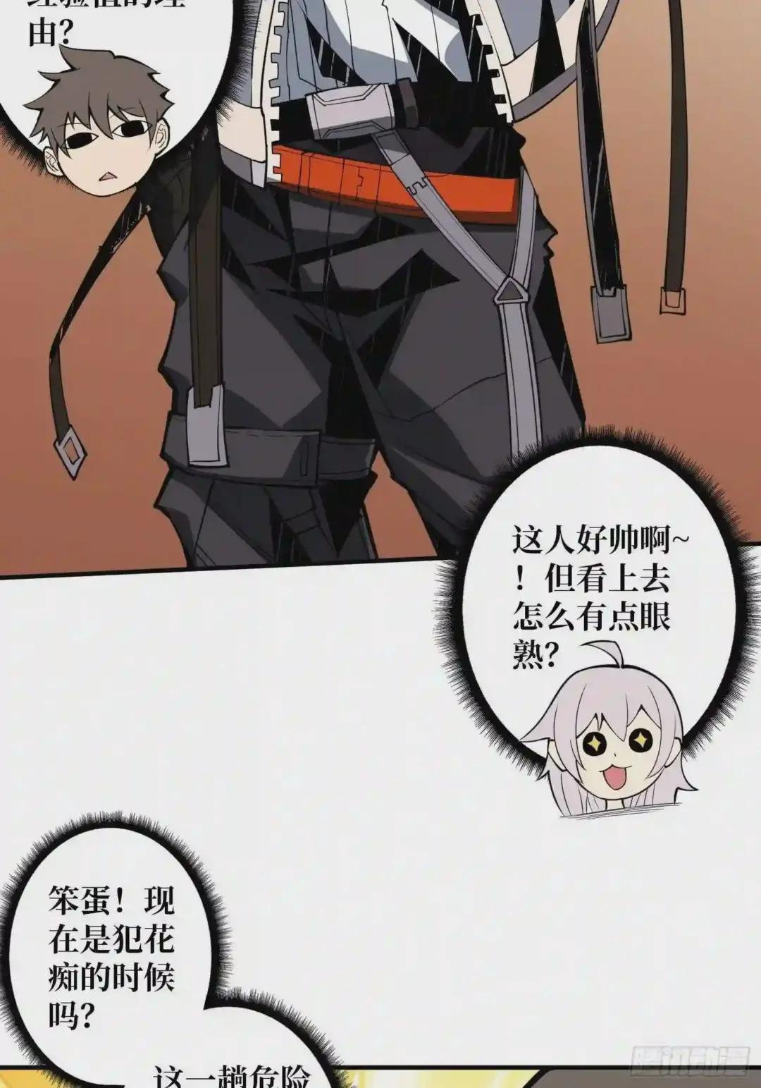 学院传说中的天才