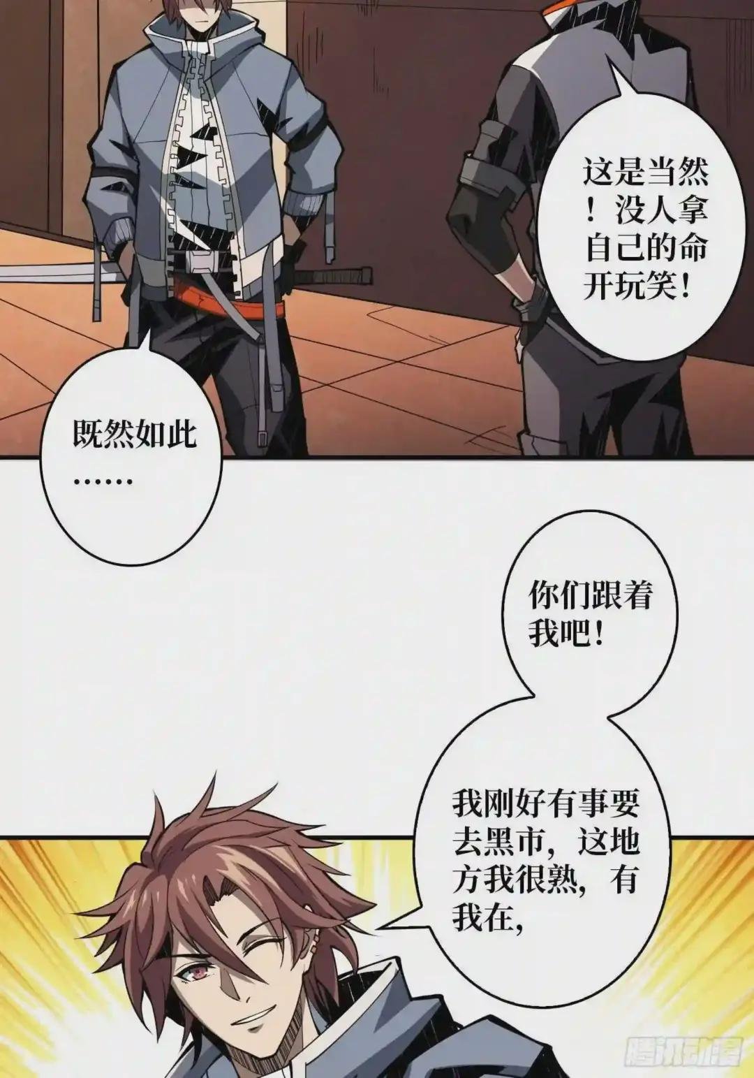 学院传说中的天才
