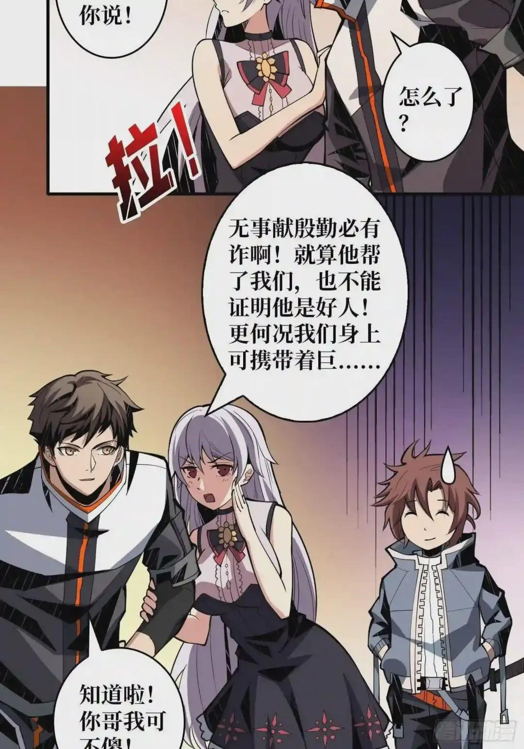 学院传说中的天才