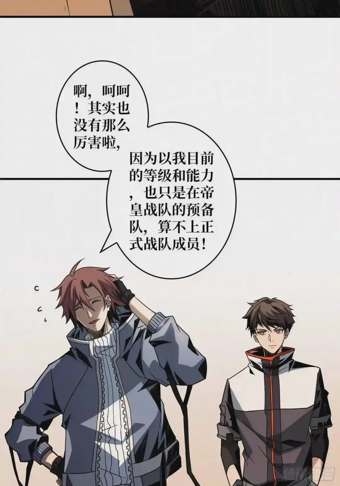 学院传说中的天才
