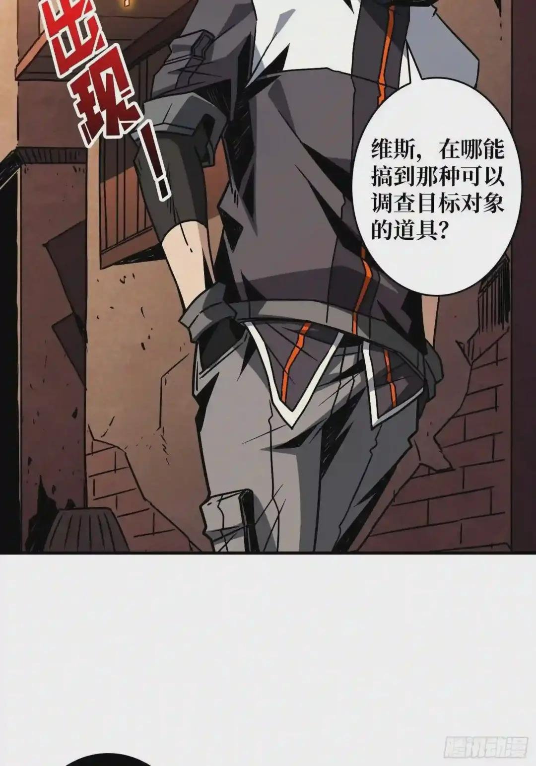 学院传说中的天才