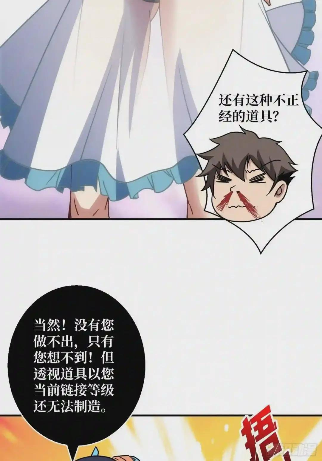 学院传说中的天才