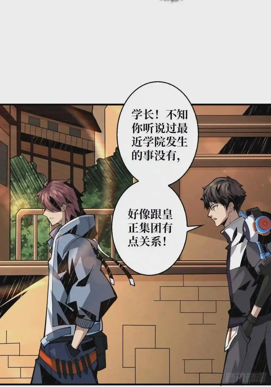 学院传说中的天才