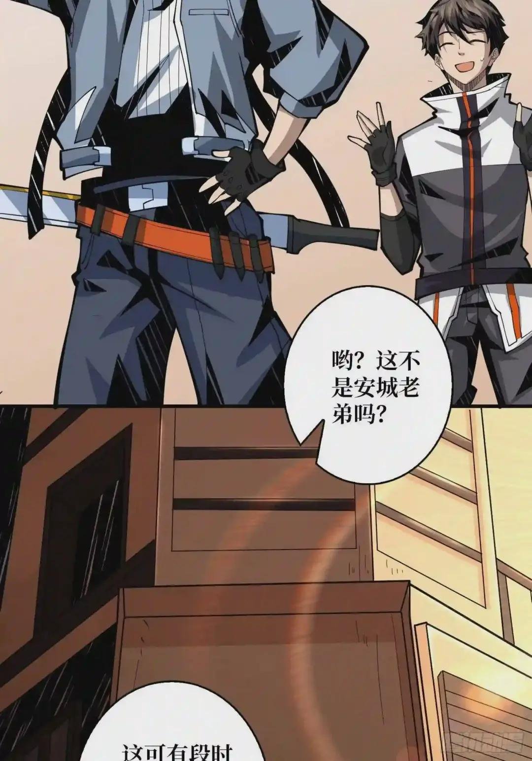 学院传说中的天才