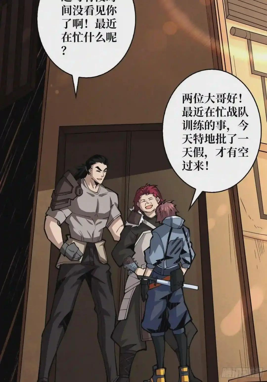 学院传说中的天才