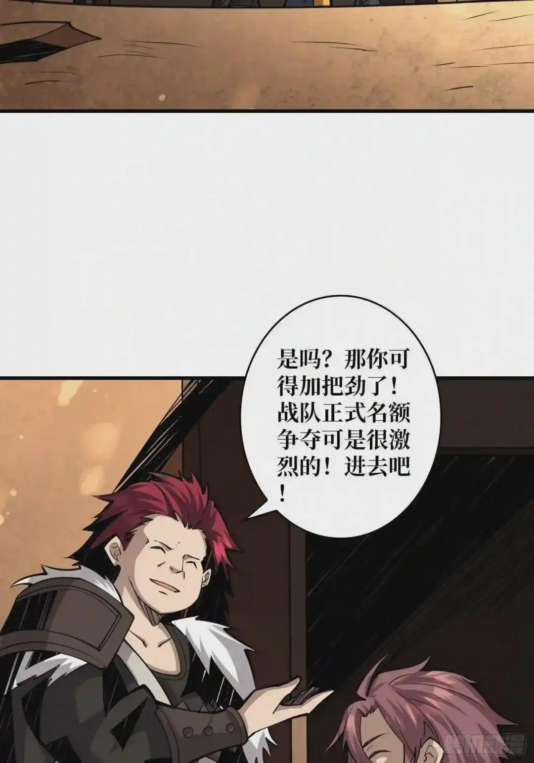 学院传说中的天才