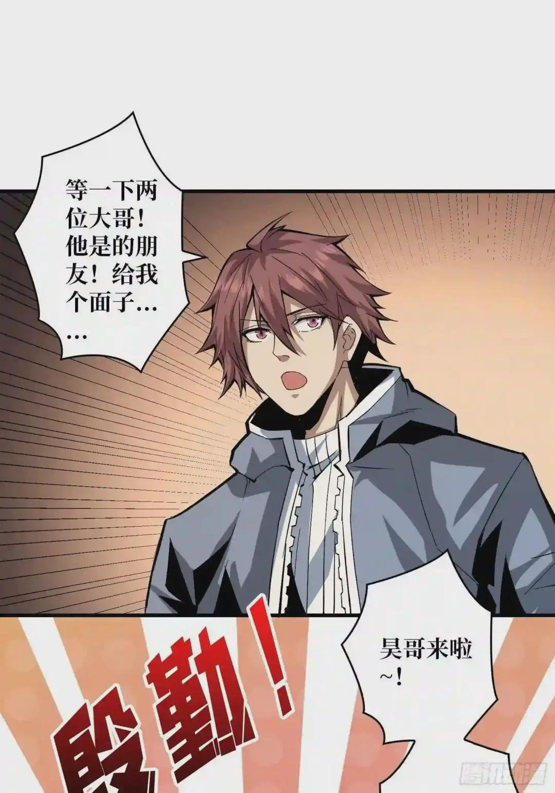 学院传说中的天才