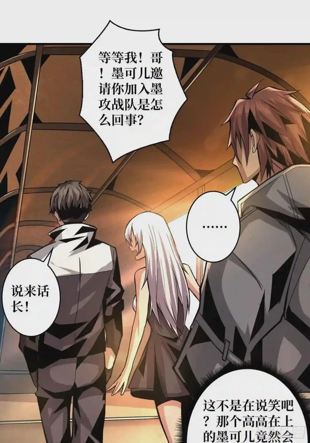 学院传说中的天才