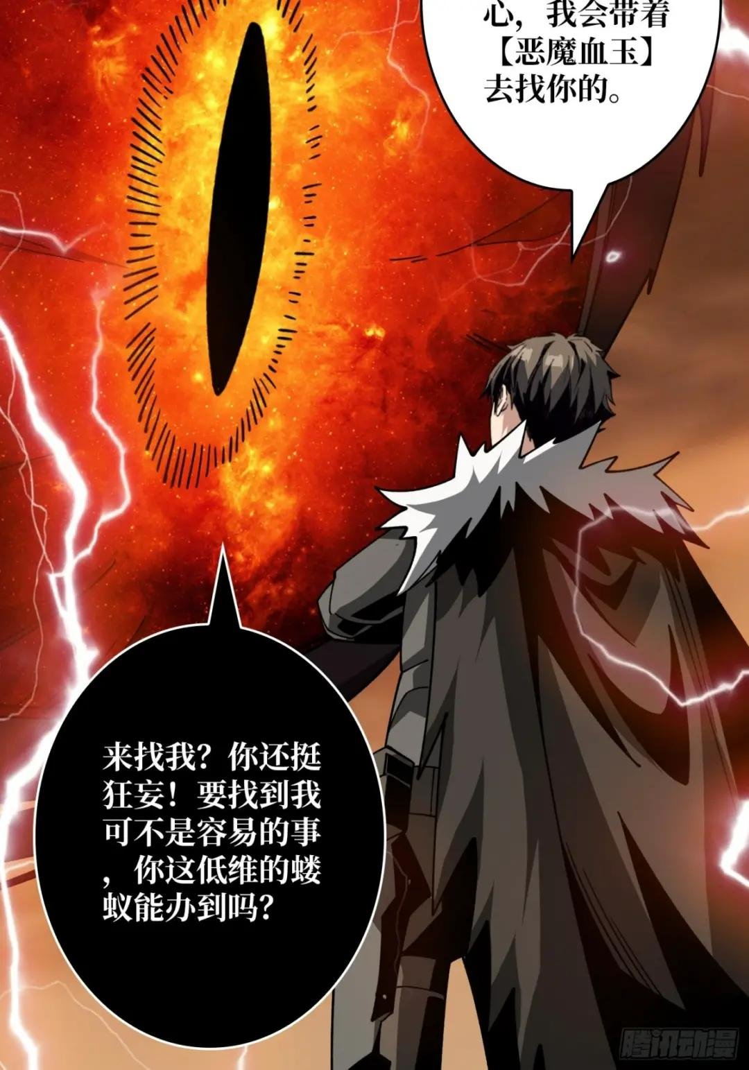 你相信爱吗？