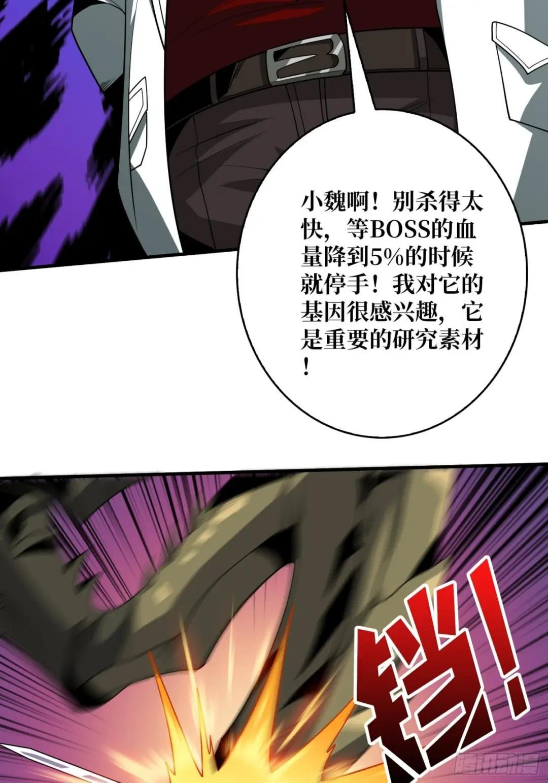 你相信爱吗？