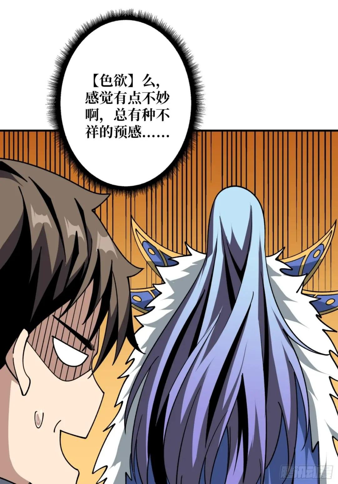 热身战魅魔