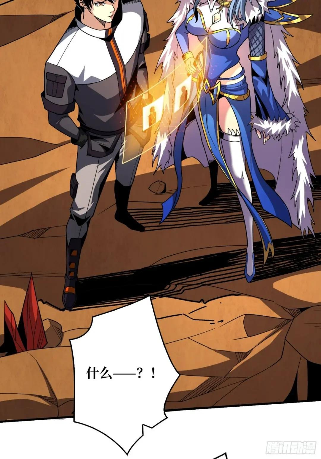 热身战魅魔