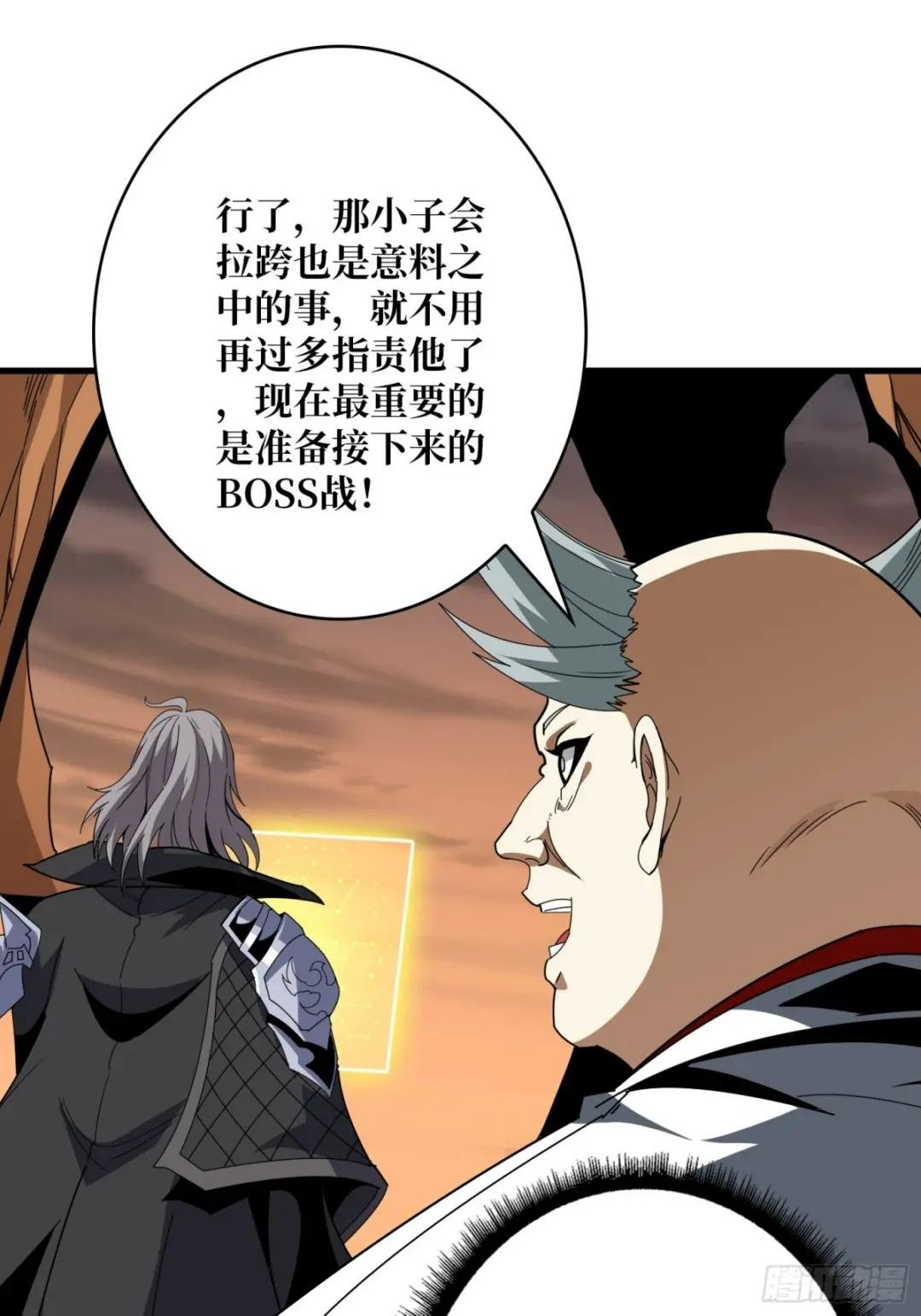 热身战魅魔