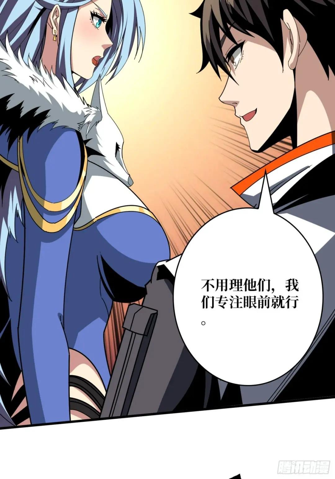 热身战魅魔