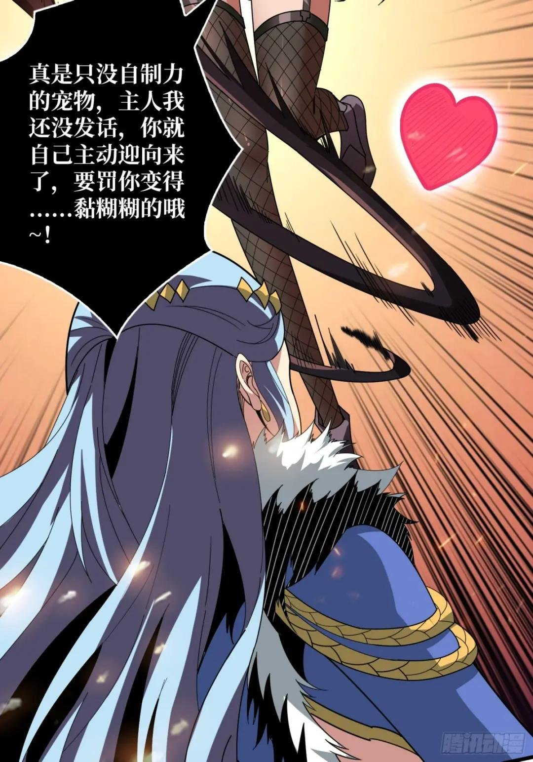 热身战魅魔