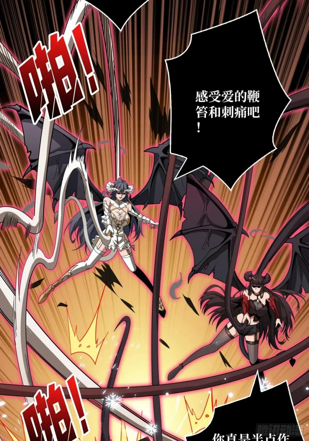 热身战魅魔