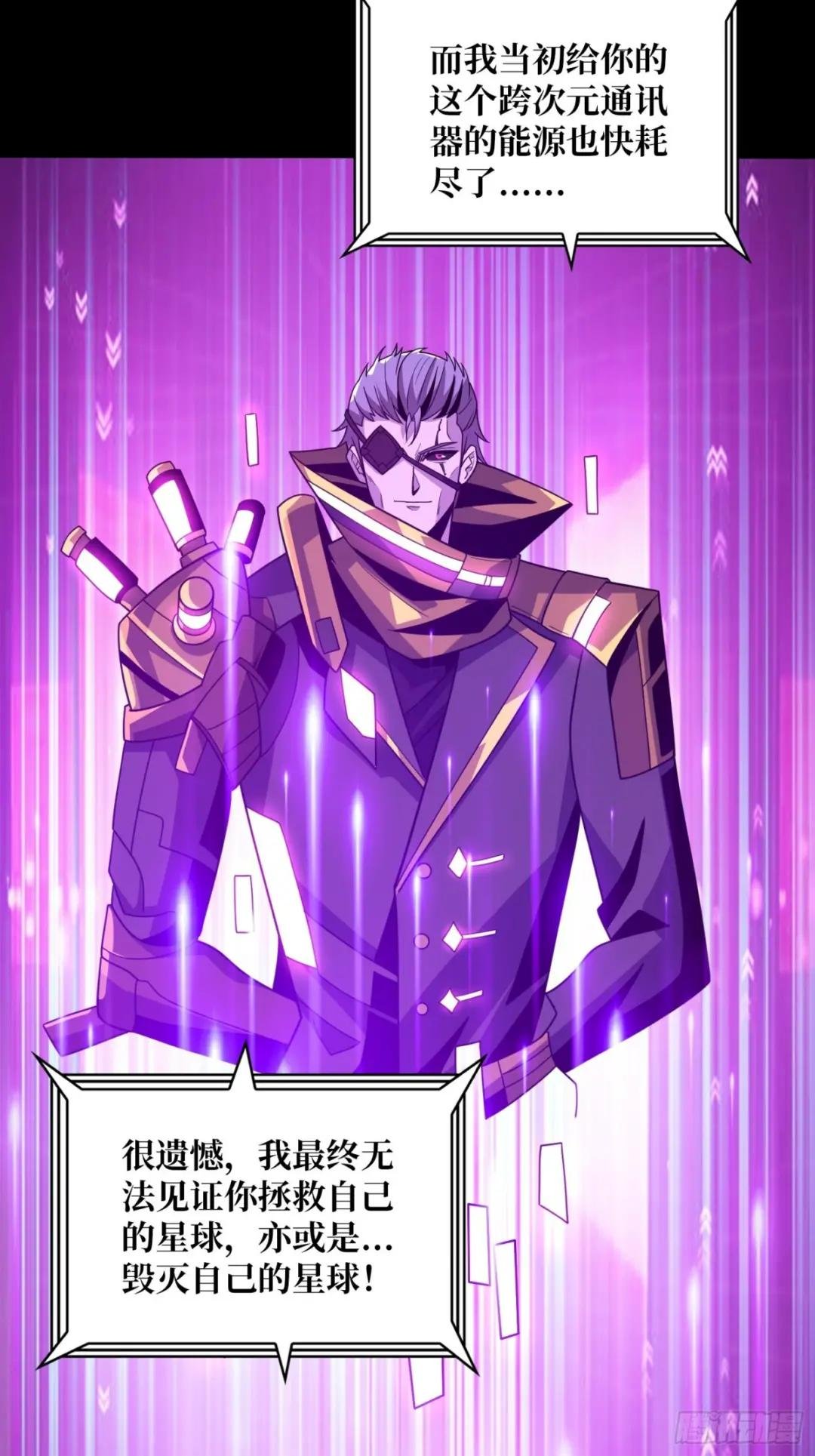 屠魔者终成魔？