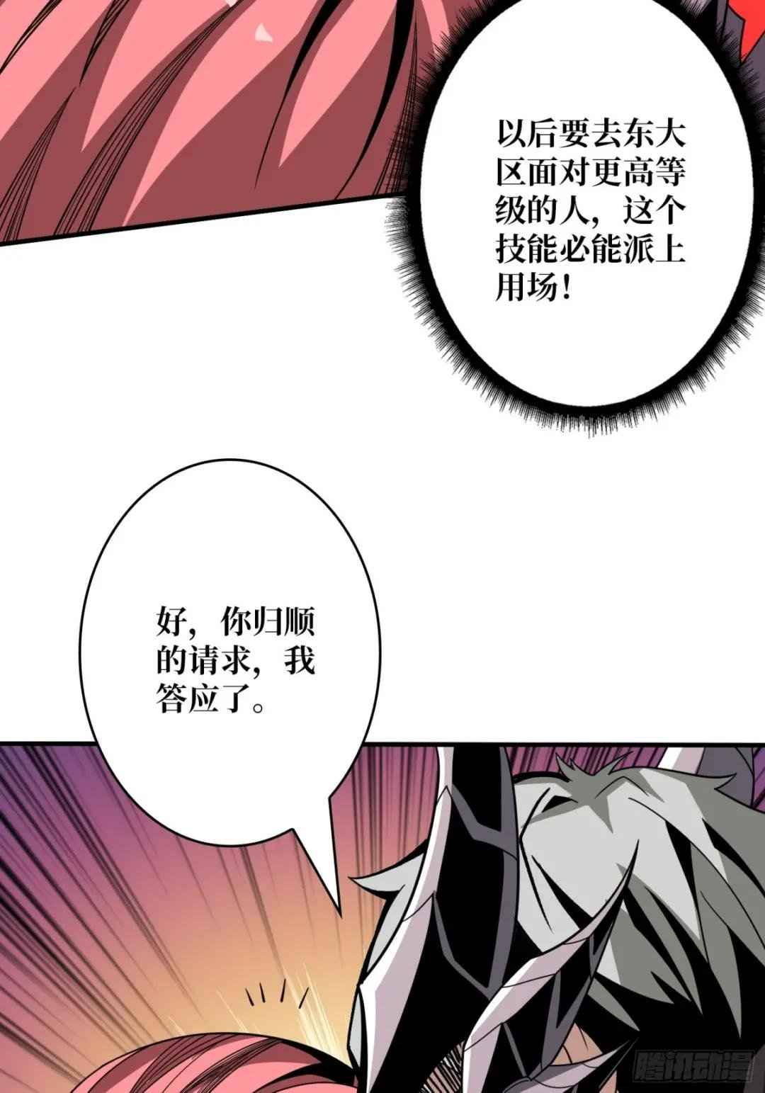 就这样被你征服
