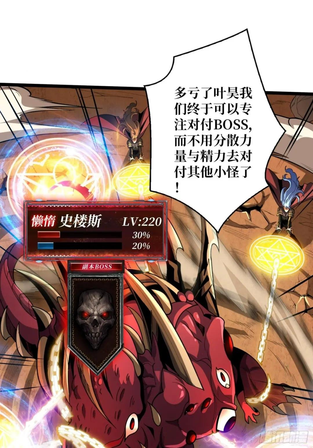 男女通吃