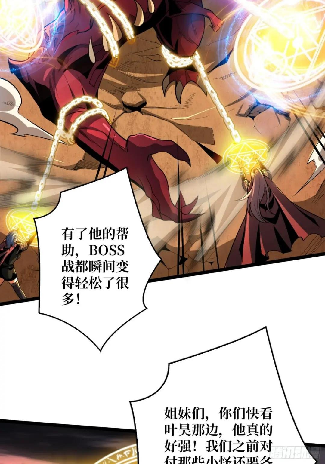 男女通吃