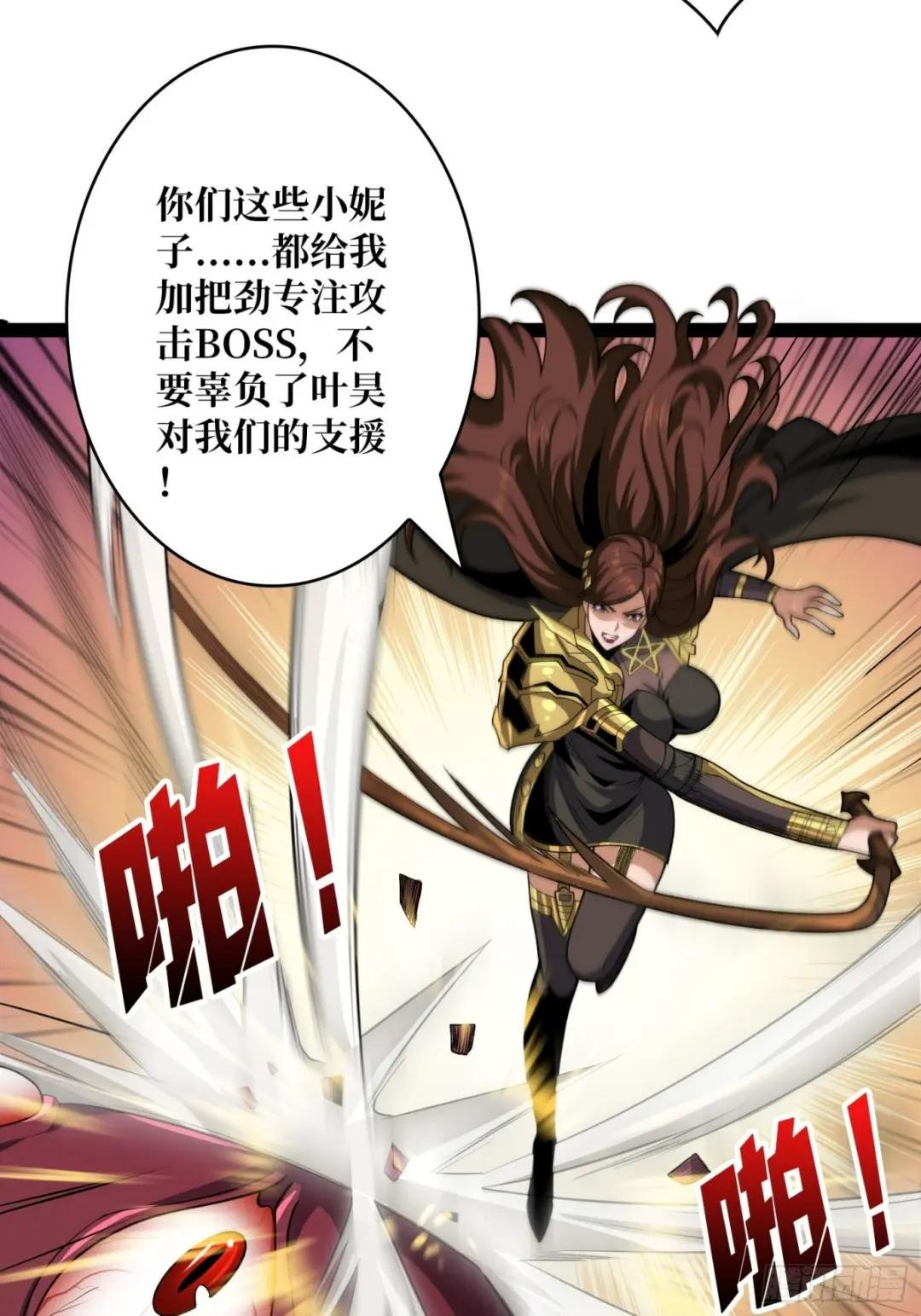 男女通吃