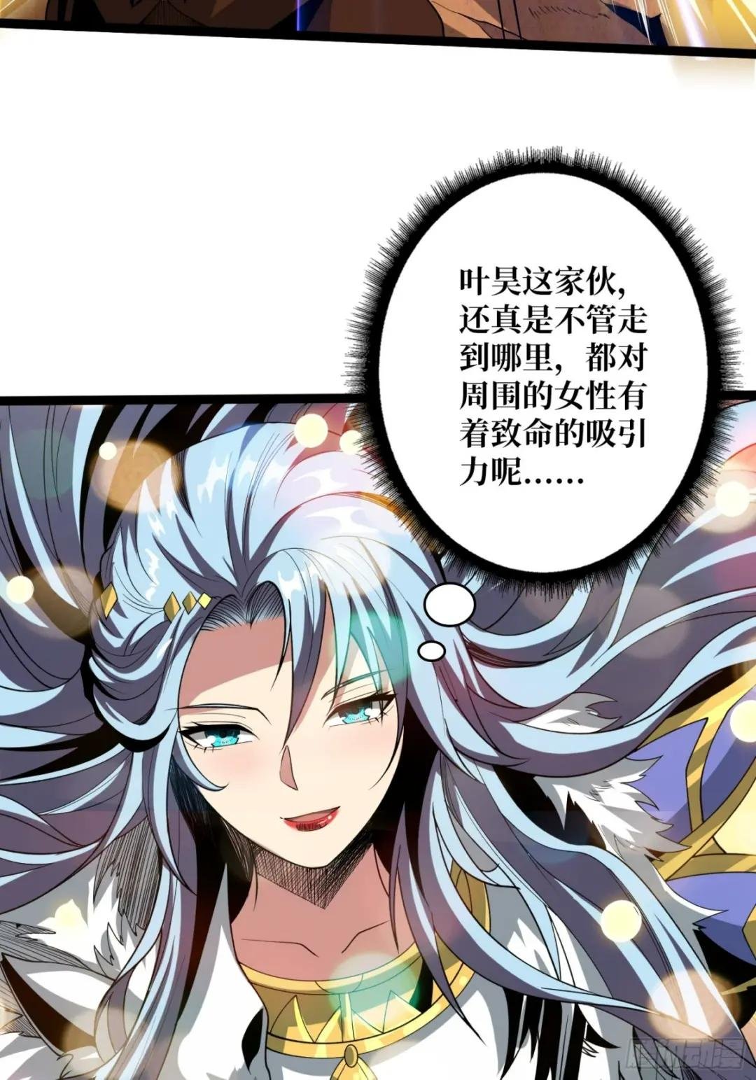 男女通吃