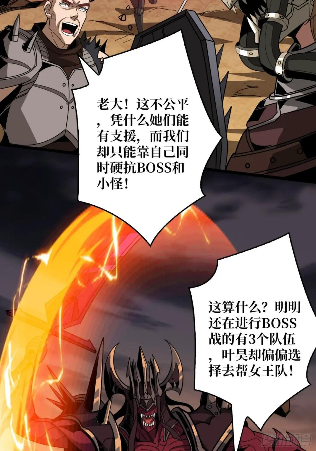 男女通吃