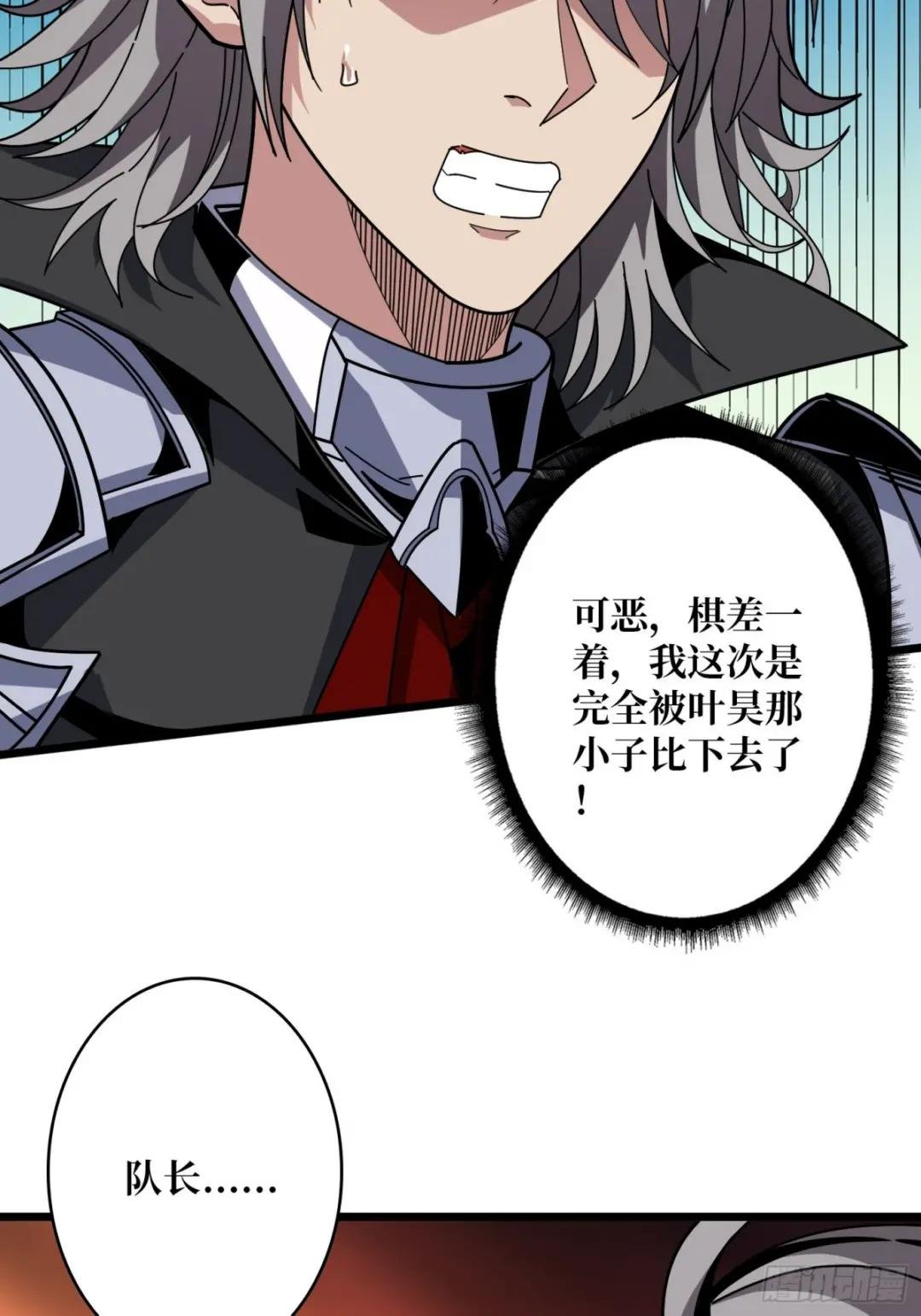 男女通吃