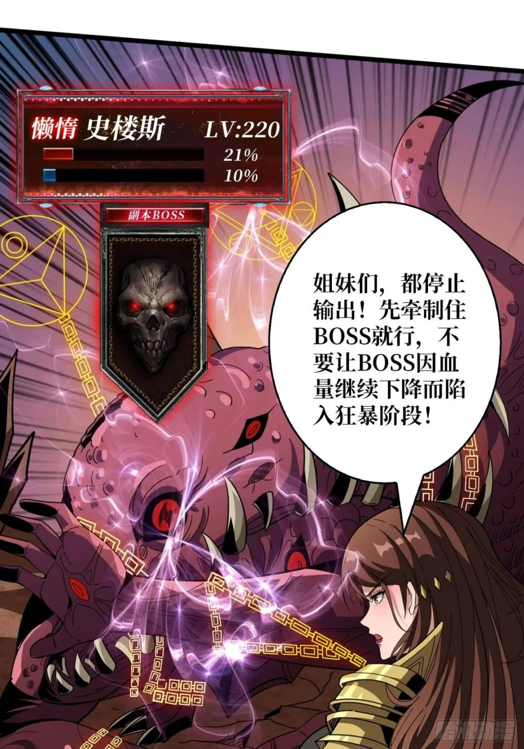 男女通吃