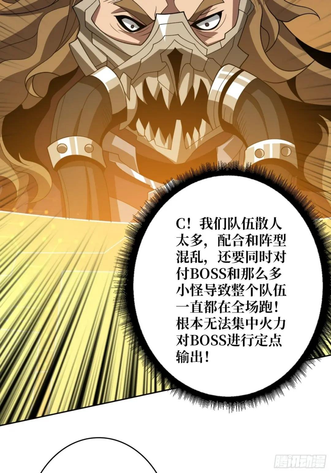 男女通吃