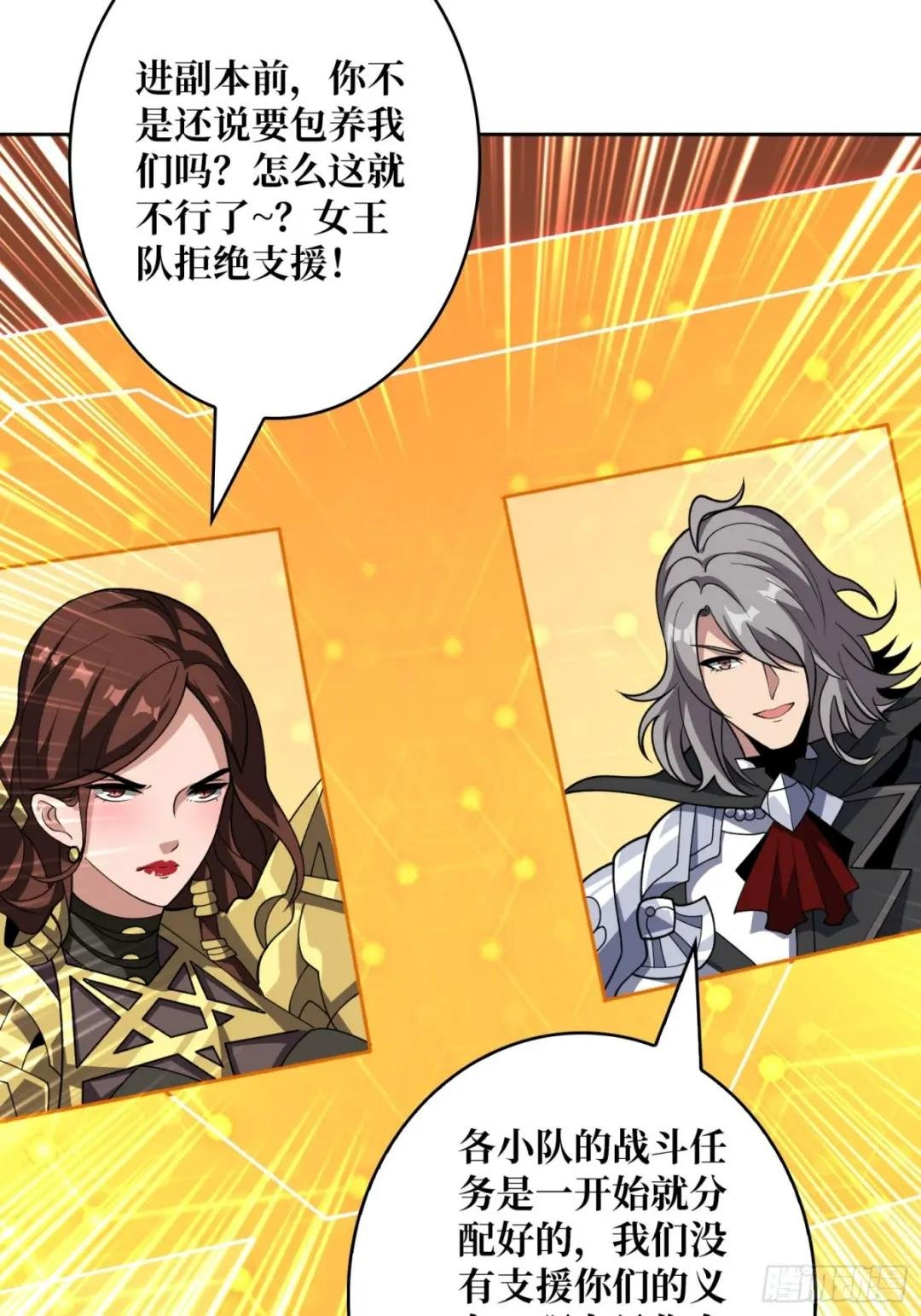 男女通吃
