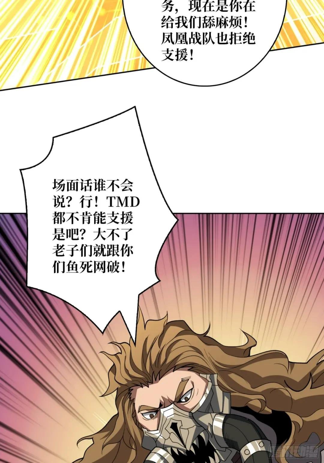 男女通吃