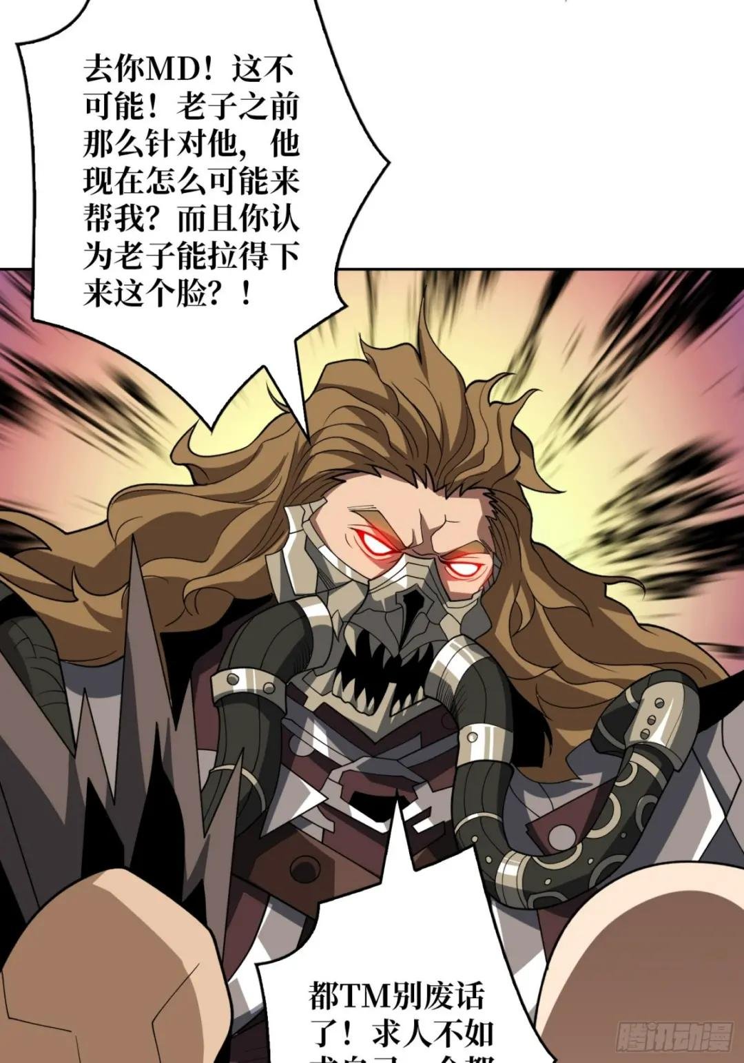 男女通吃