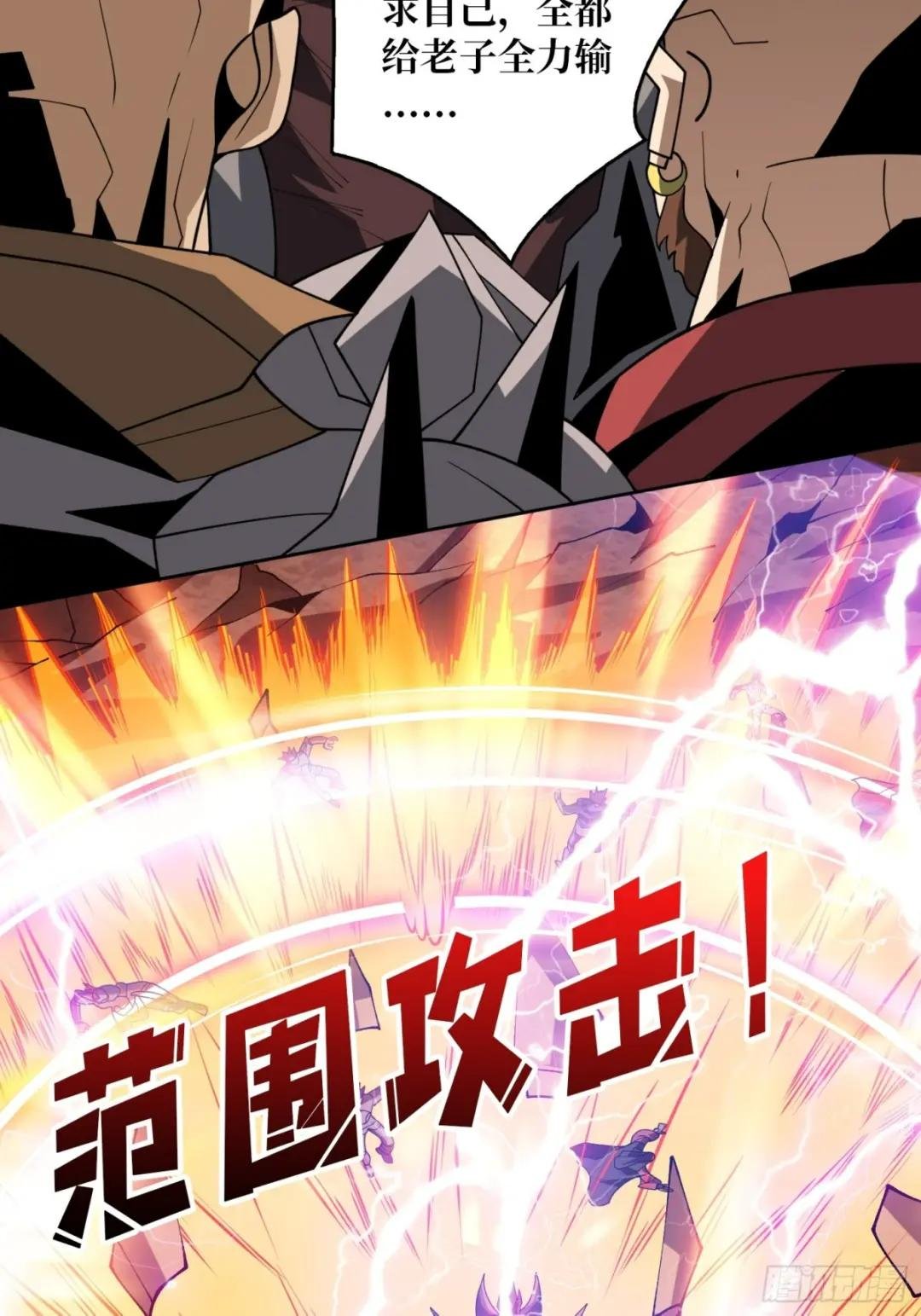男女通吃