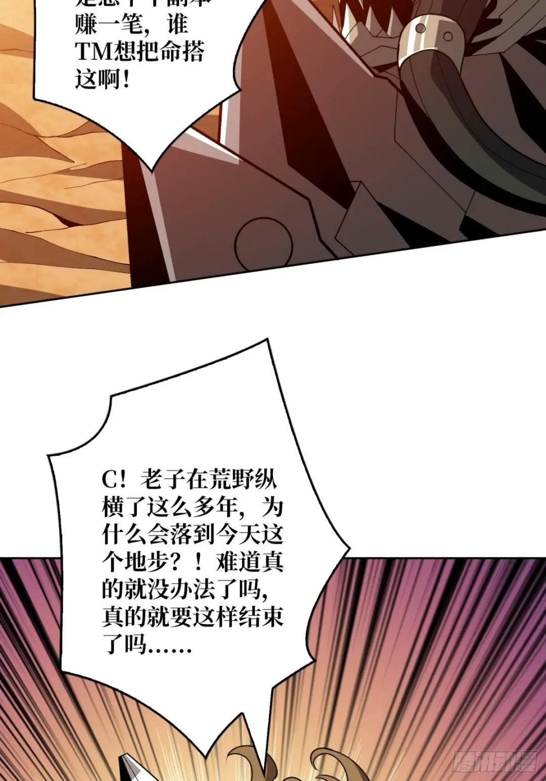 男女通吃