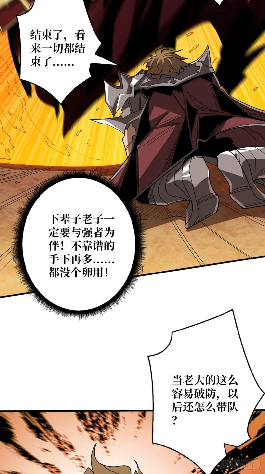 男女通吃