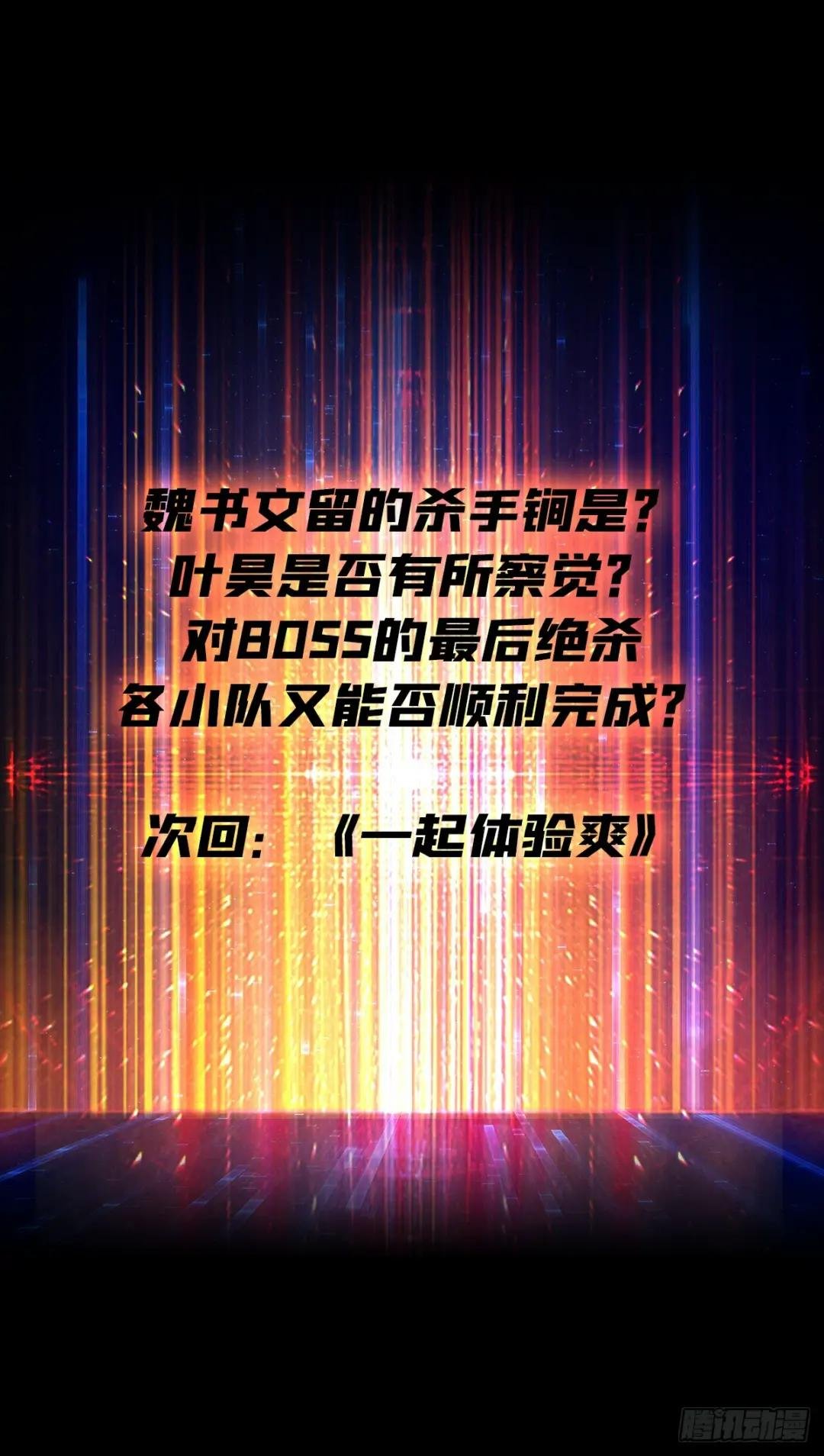 男女通吃