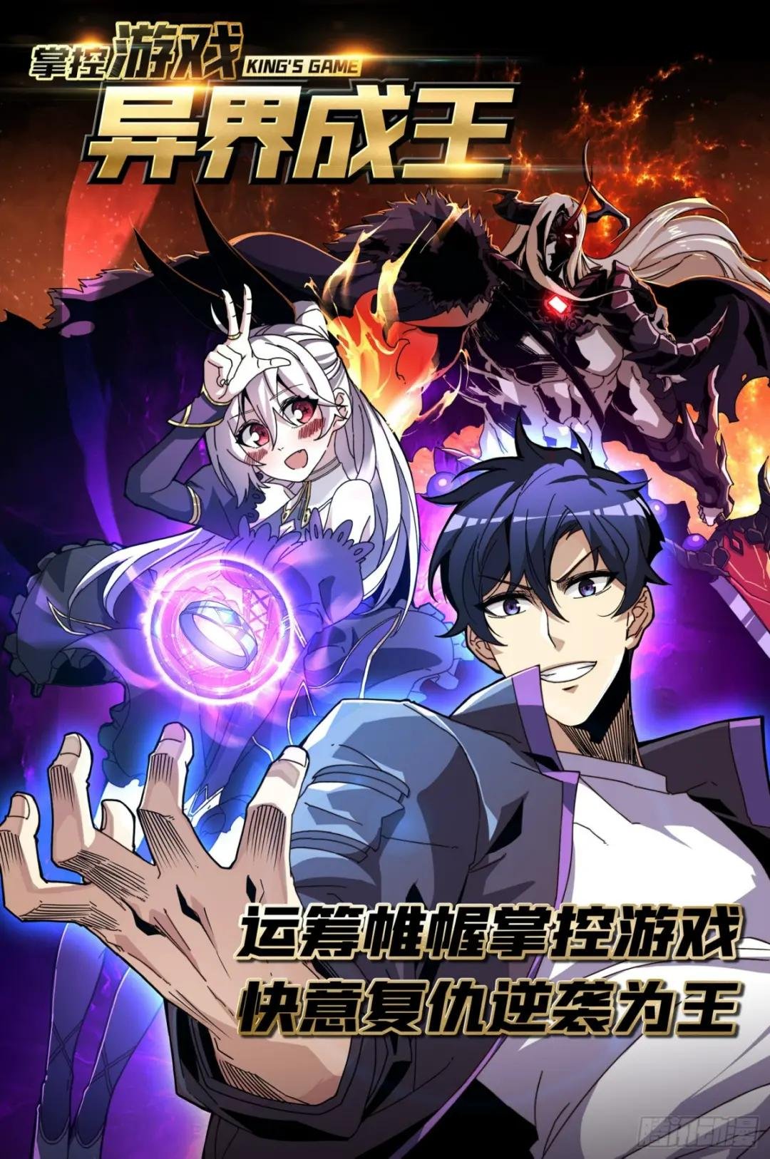 男女通吃