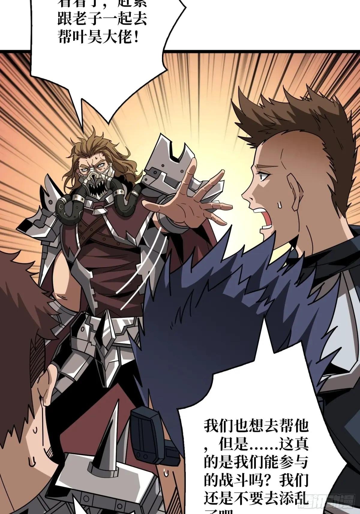 魔化