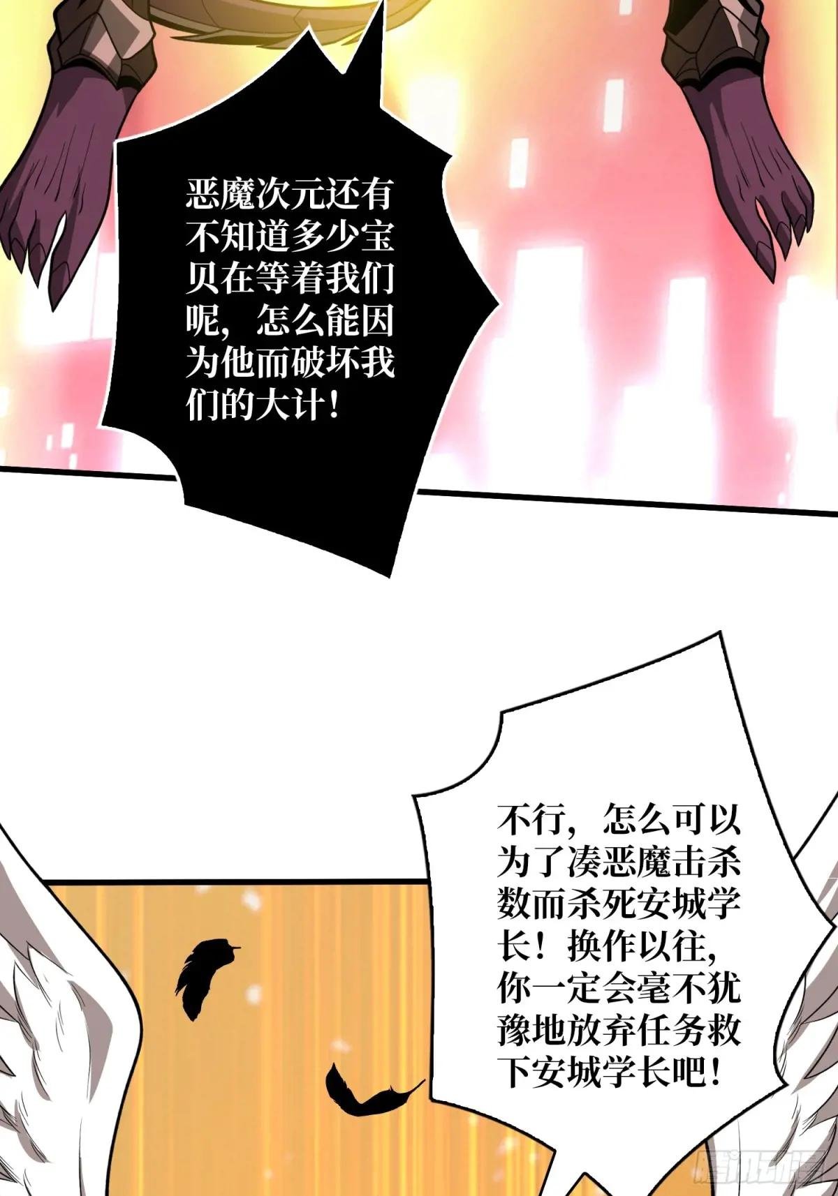 魔由心生